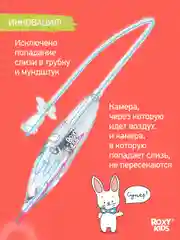 Белый аспиратор назальный с мягким наконечником