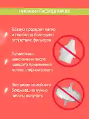 Белый аспиратор назальный с мягким наконечником