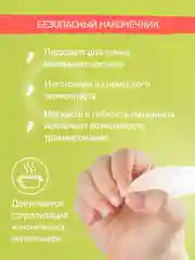 Лавандовый аспиратор назальный с мягким наконечником