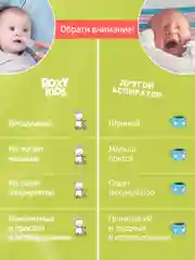 Лавандовый аспиратор назальный с мягким наконечником