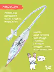 Лавандовый аспиратор назальный с мягким наконечником