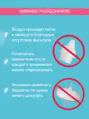 Лайм аспиратор назальный с мягким наконечником