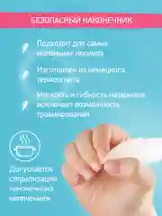 Лайм аспиратор назальный с мягким наконечником