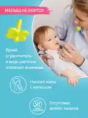 Лайм аспиратор назальный с мягким наконечником