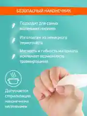 Розовый аспиратор назальный с мягким наконечником