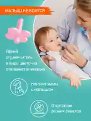 Розовый аспиратор назальный с мягким наконечником