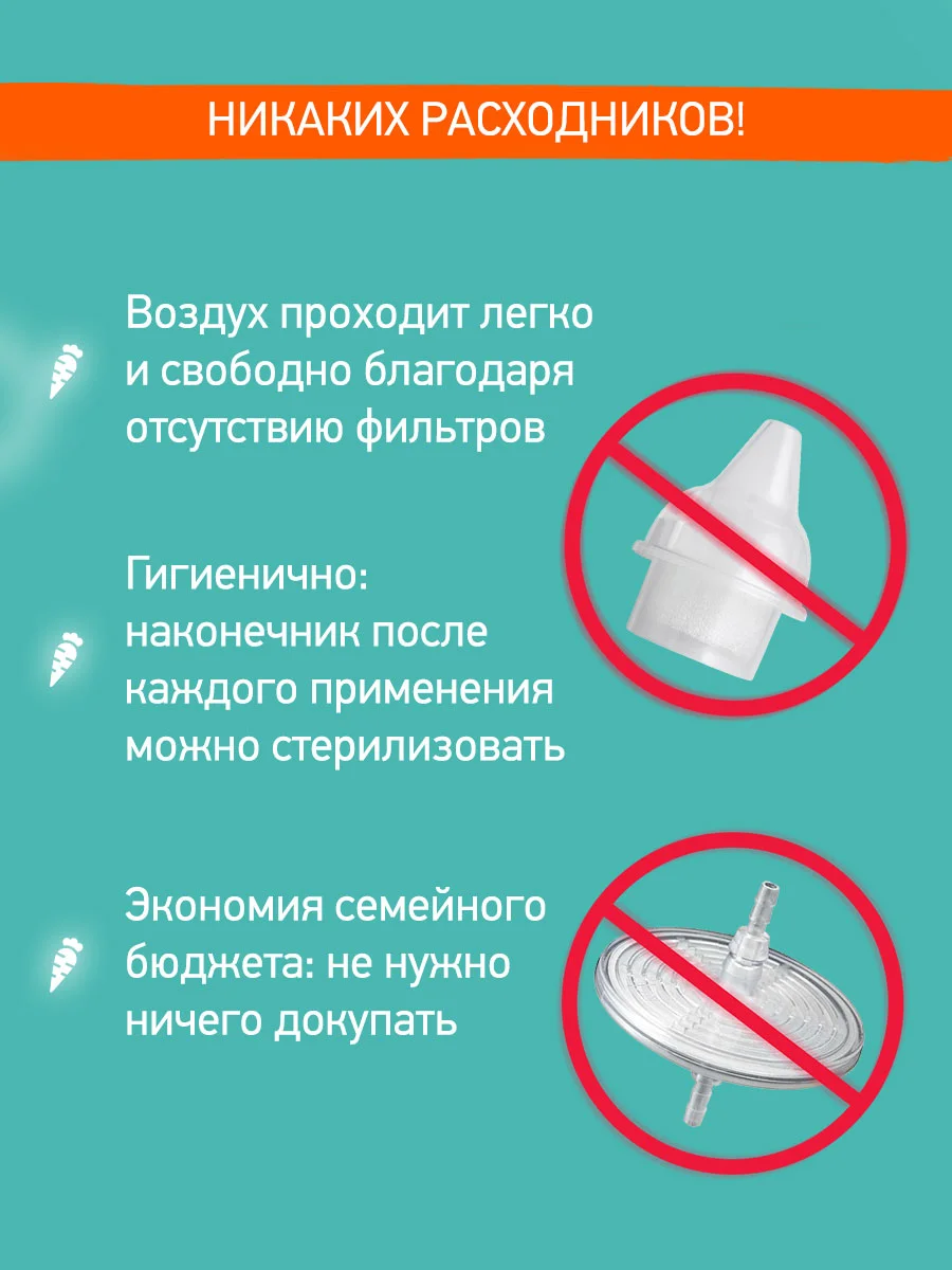 Розовый аспиратор назальный с мягким наконечником