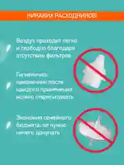 Розовый аспиратор назальный с мягким наконечником