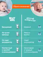 Розовый аспиратор назальный с мягким наконечником