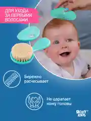 Голубой щетка Расческа для новорожденных с мягкой щетиной + гребешок