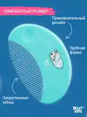 Голубой щетка Расческа для новорожденных с мягкой щетиной + гребешок