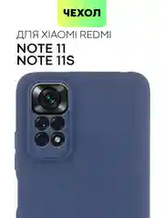 Черный чехол для Xiaomi Redmi Note 11, 11S силиконовый  BROSCORP матовый тонкий с защитой камер