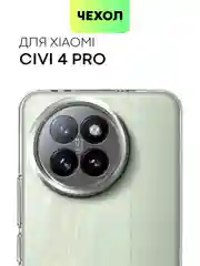 Черный чехол для Xiaomi Civi 4 Pro силиконовый BROSCORP матовый / прозрачный, бортик защита камер