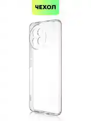 Прозрачный чехол для Xiaomi Civi 4 Pro силиконовый BROSCORP матовый / прозрачный, бортик защита камер