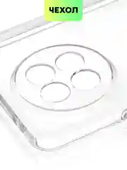 Прозрачный чехол для Xiaomi Civi 4 Pro силиконовый BROSCORP матовый / прозрачный, бортик защита камер