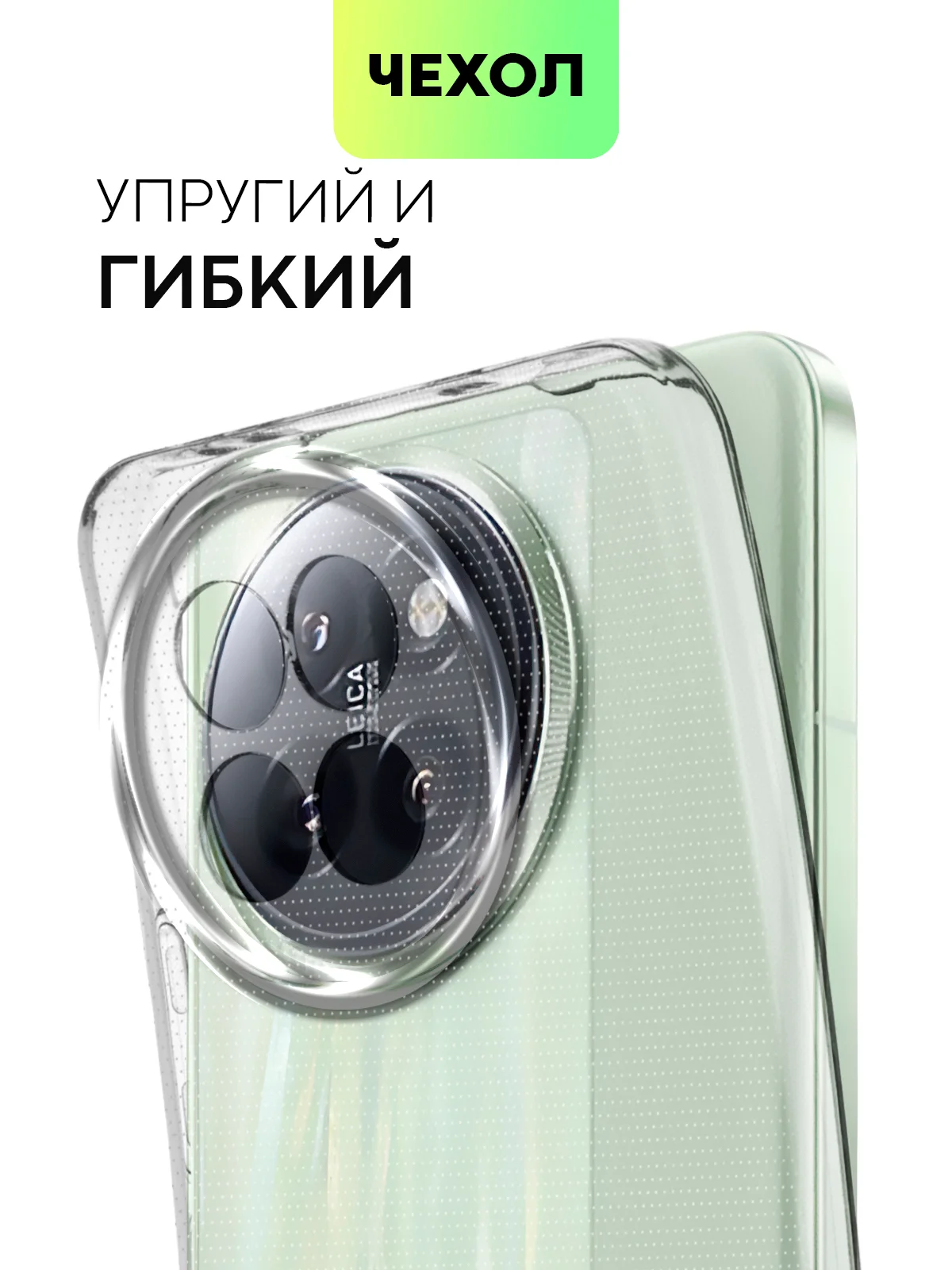 Прозрачный чехол для Xiaomi Civi 4 Pro силиконовый BROSCORP матовый / прозрачный, бортик защита камер