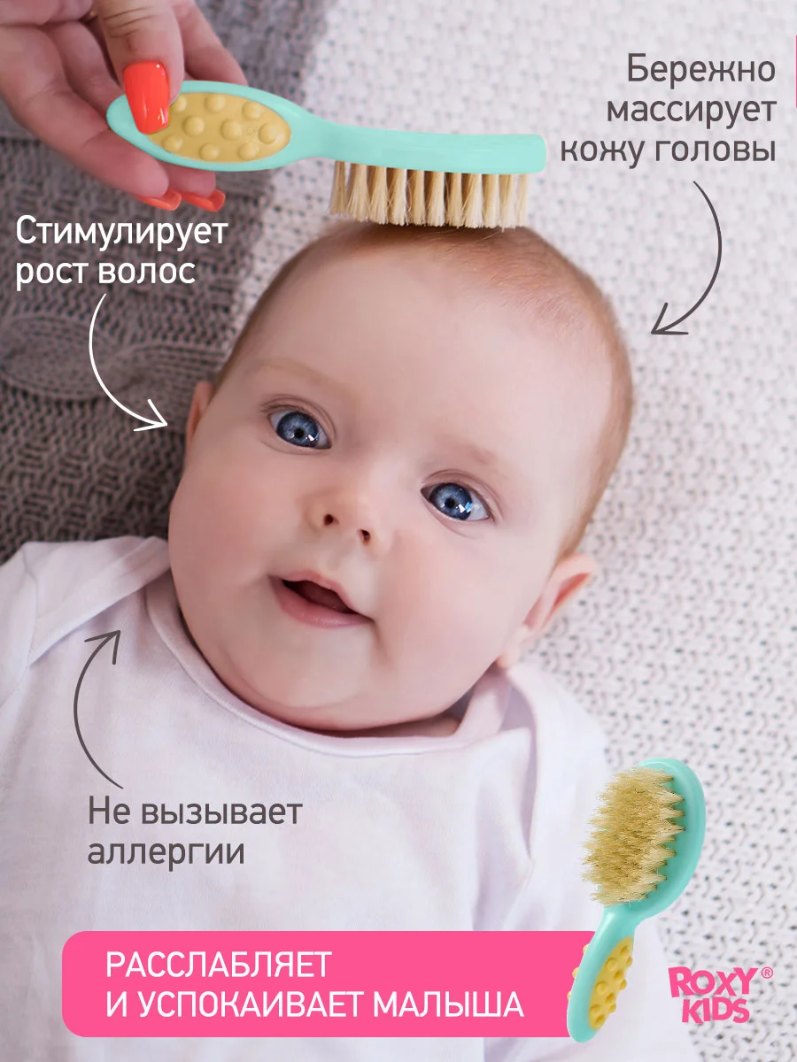 Мятный щетка Расческа для новорожденных с натуральной щетиной + гребешок
