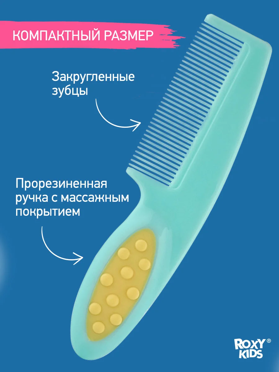Мятный щетка Расческа для новорожденных с натуральной щетиной + гребешок