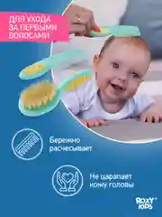 Мятный щетка Расческа для новорожденных с натуральной щетиной + гребешок