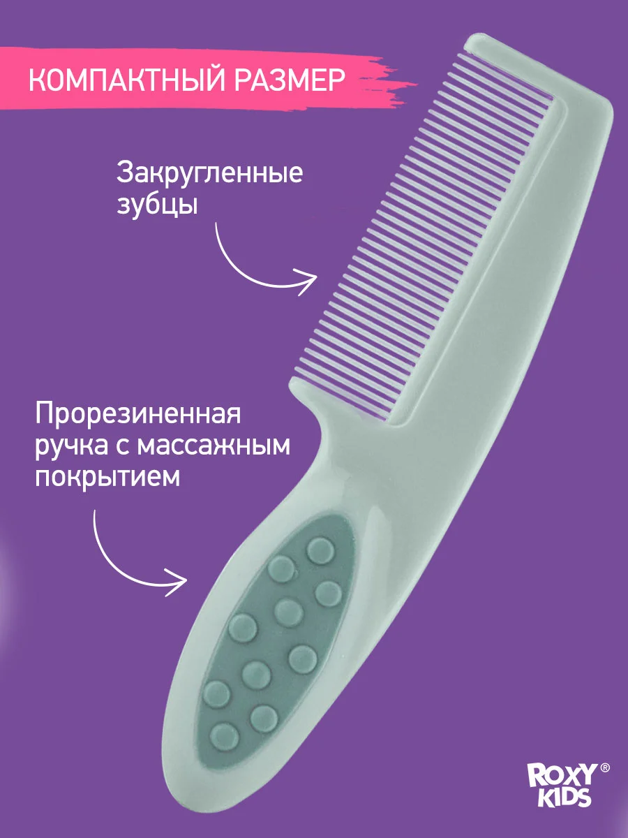 Бежевый щетка Расческа для новорожденных с натуральной щетиной + гребешок