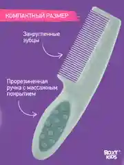 Бежевый щетка Расческа для новорожденных с натуральной щетиной + гребешок