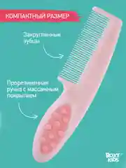 Розовый щетка Расческа для новорожденных с натуральной щетиной + гребешок