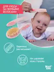 Розовый щетка Расческа для новорожденных с натуральной щетиной + гребешок