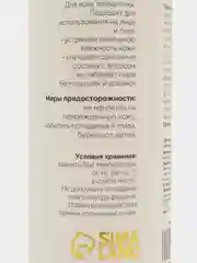 Тальк косметический Secret Beauty, до депиляции, 75 мл