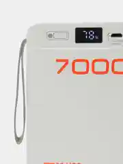 Белый внешний аккумулятор Tranyoo, 70000 мАч, с функцией быстрой зарядки, 22,5W