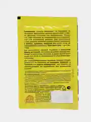 Великий Воин гранулы от муравьев 50г Ваше хозяйство