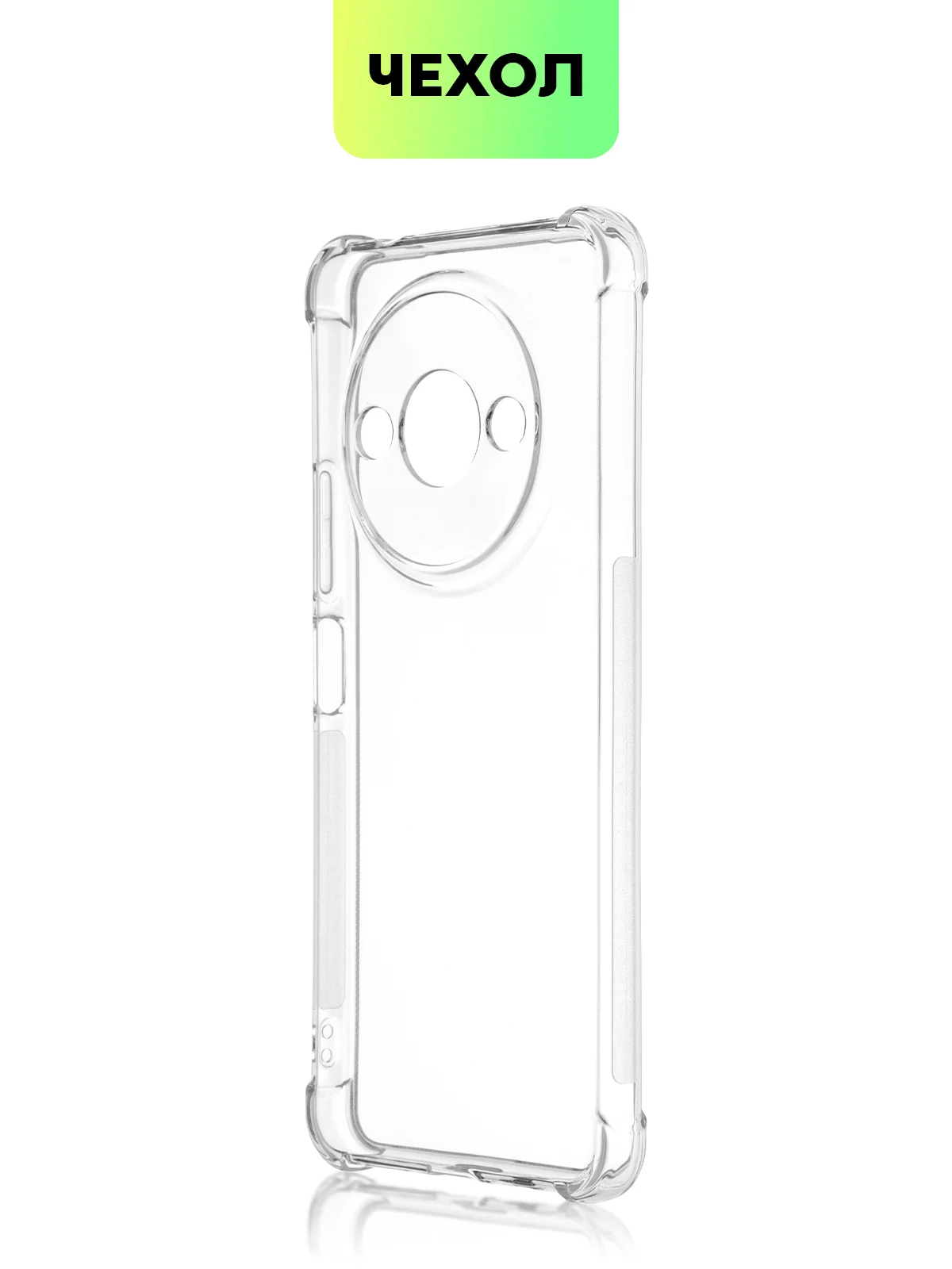 Белый противоударный чехол для Xiaomi Redmi A3/ POCO C61 силиконовый BROSCORP, усиленные углы