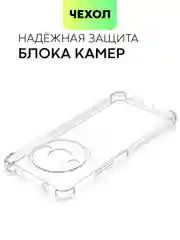 Белый противоударный чехол для Xiaomi Redmi A3/ POCO C61 силиконовый BROSCORP, усиленные углы