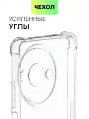Белый противоударный чехол для Xiaomi Redmi A3/ POCO C61 силиконовый BROSCORP, усиленные углы