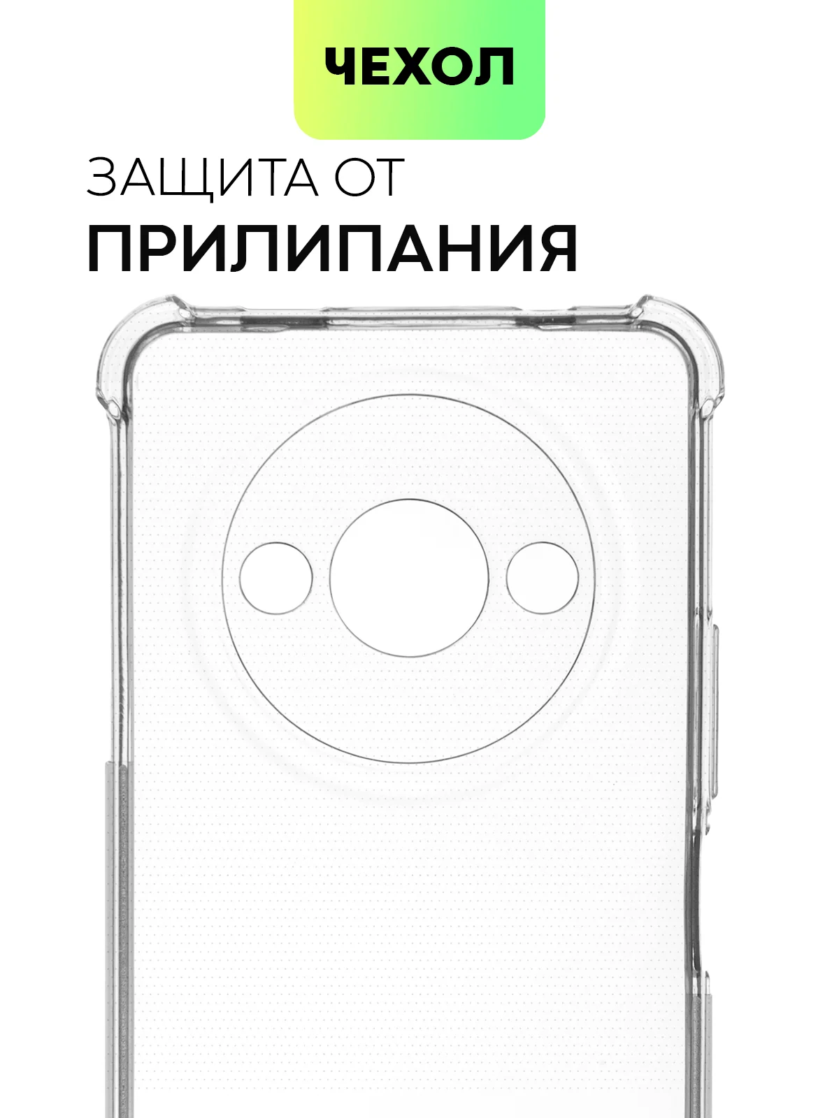 Белый противоударный чехол для Xiaomi Redmi A3/ POCO C61 силиконовый BROSCORP, усиленные углы
