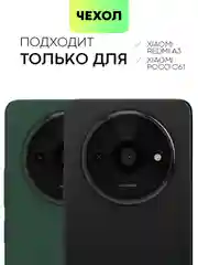 Белый противоударный чехол для Xiaomi Redmi A3/ POCO C61 силиконовый BROSCORP, усиленные углы