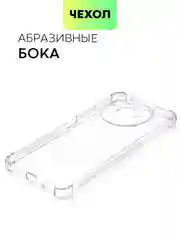 Белый противоударный чехол для Xiaomi Redmi A3/ POCO C61 силиконовый BROSCORP, усиленные углы