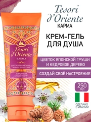 Парфюмированный гель для душа Karma 250 мл