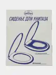Черный сиденье для унитаза черное Океан с креплениями 20985580