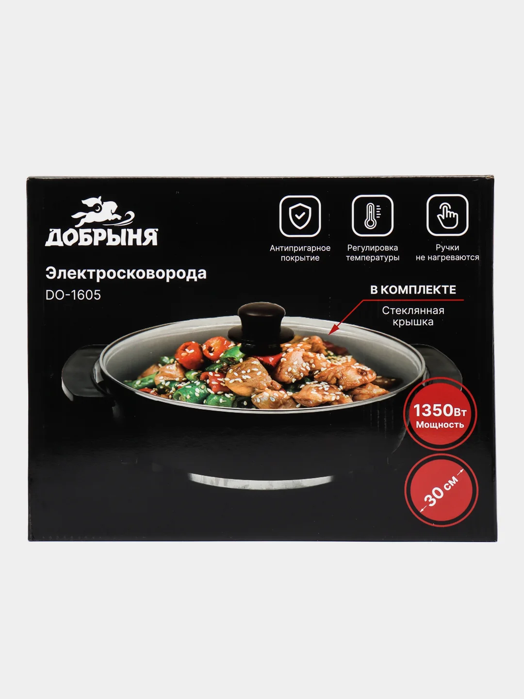 Эл. сковорода Добрыня DO-1605, 1350Вт, D30см, 7см глубина