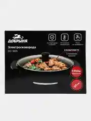Эл. сковорода Добрыня DO-1605, 1350Вт, D30см, 7см глубина