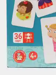 Детская настольная игра для большой компании Смотри в оба!
