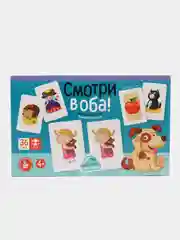 Детская настольная игра для большой компании Смотри в оба!