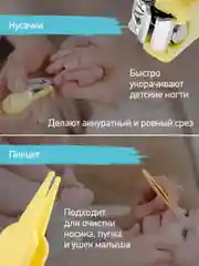 Желтый маникюрный набор для новорожденных уход, 0+
