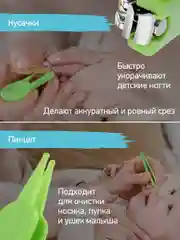 Зеленый маникюрный набор для новорожденных уход, 0+