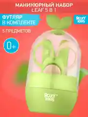 Зеленый маникюрный набор для новорожденных уход, 0+