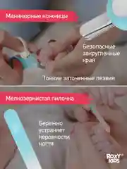 Голубой маникюрный набор для новорожденных уход, 0+