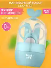 Маникюрный набор для новорожденных уход, 0+