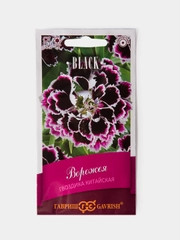 Семена Цветов Гвоздика Китайская Ворожея