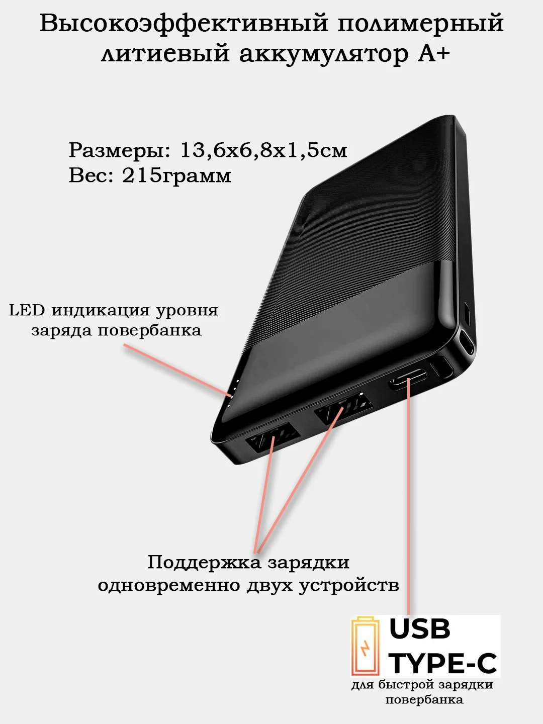 Внешний аккумулятор Powerbank Hoco J72 10000mAh