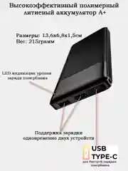 Внешний аккумулятор Powerbank Hoco J72 10000mAh